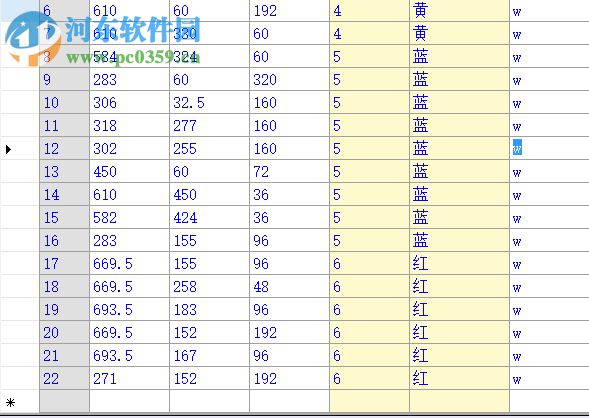 仁霸玻璃排版軟件 8.1 官方版