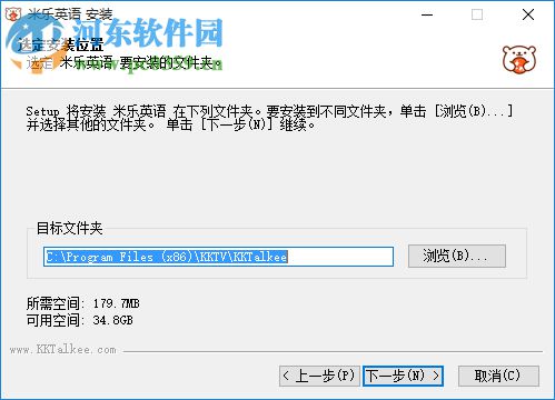 米樂英語 1.5.9.1 官方版