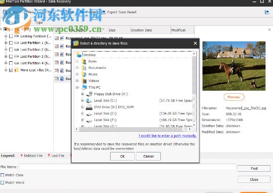 MiniTool Partition Wizard(磁盤分區(qū)管理工具)