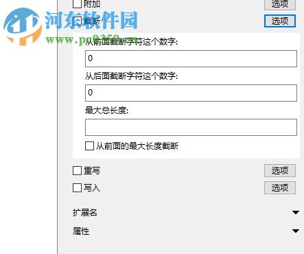 FileRenamer(文件批量重命名工具)