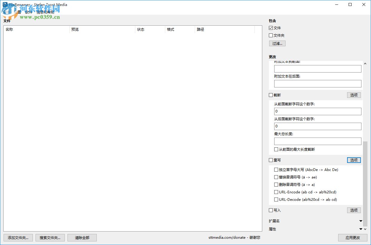 FileRenamer(文件<a href=http://www.stslhw.cn/zt/plcmm/ target=_blank class=infotextkey>批量重命名</a>工具)