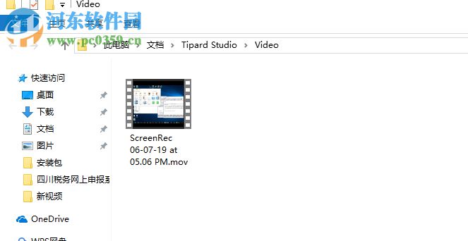 Tipard HD Video Converter(高清視頻轉(zhuǎn)換工具) 7.3.8 免費(fèi)版