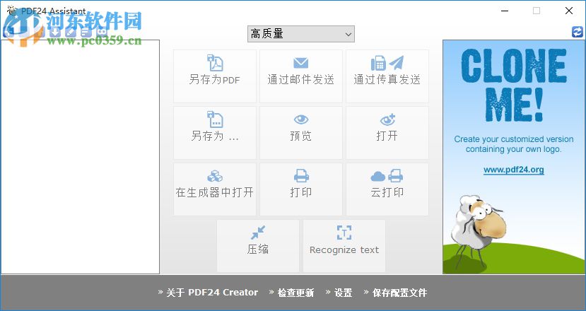 PDF24 Creator