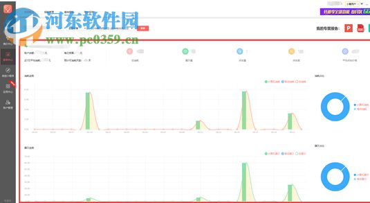 小鹿搜狗助手