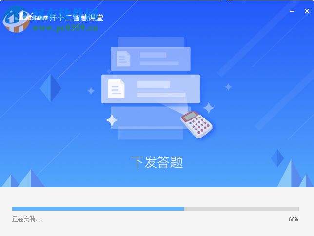 捷成開十二極簡答題器課堂