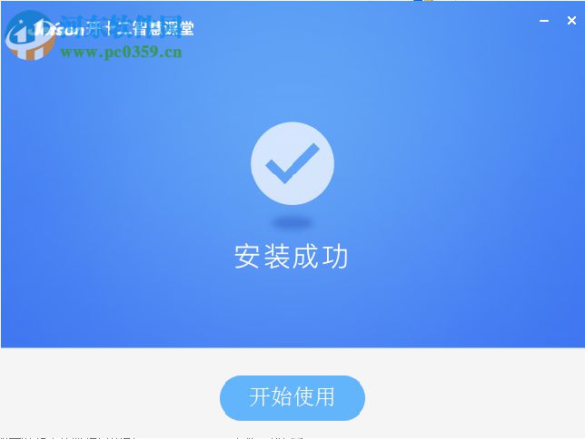 捷成開十二極簡答題器課堂