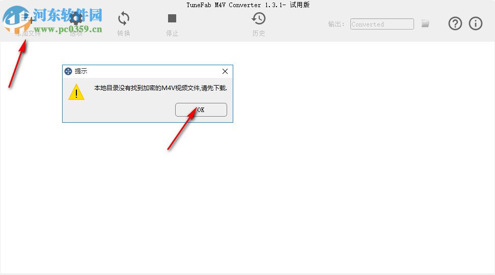 TuneFab M4V Converter(M4V轉(zhuǎn)換器) 1.3.1 中文版