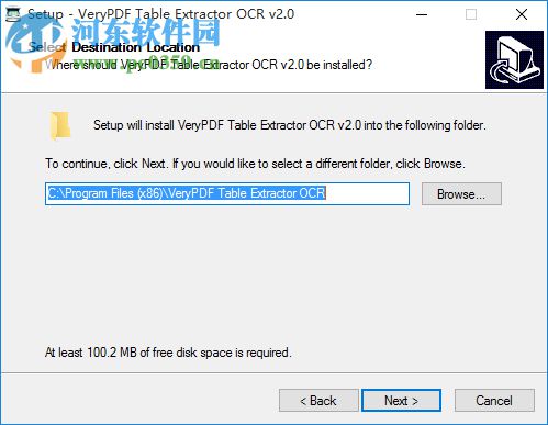 VeryPDF Table Extractor OCR(OCR提取程序) 2.0 官方版