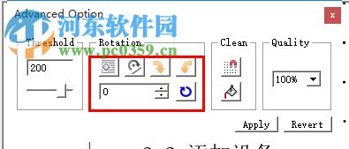 VeryPDF Table Extractor OCR(OCR提取程序) 2.0 官方版