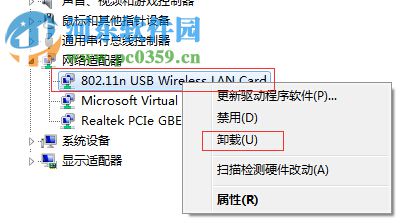 巨盾WiFi共享大師 3.0.0.6 官方版