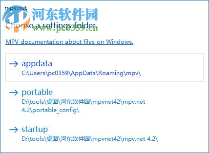 mpv.net(免費(fèi)視頻播放器)