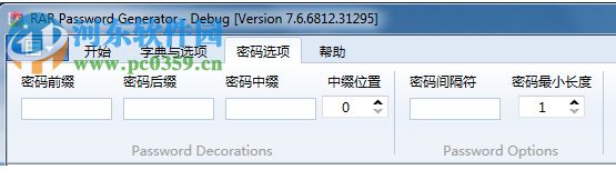 RAR Password Enumerator(RAR解密工具) 7.6.1 免費(fèi)版