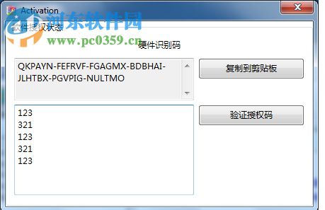 RAR Password Enumerator(RAR解密工具) 7.6.1 免費(fèi)版