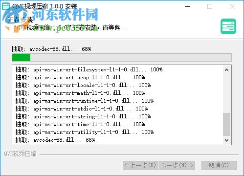 QVE視頻壓縮