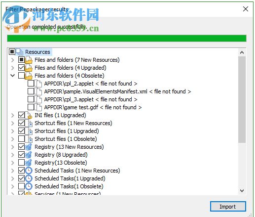 Advanced Installer Architect(安裝包制作工具)