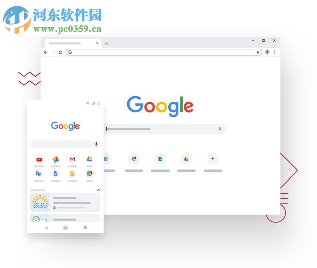 Chrome(谷歌瀏覽器綠色版)