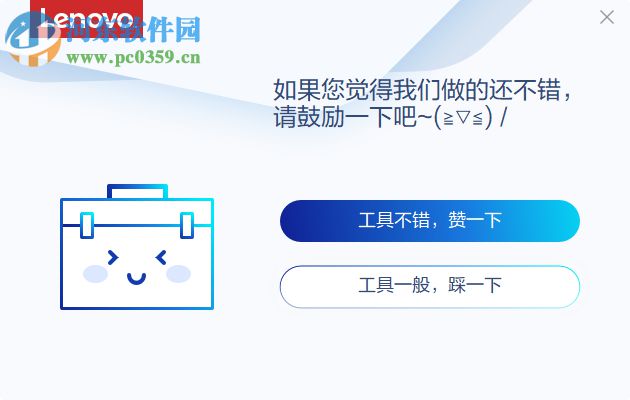 關閉開機硬盤自檢工具 3.79.1 免費版