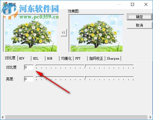 咔咔藝術大師 1.0 免費版