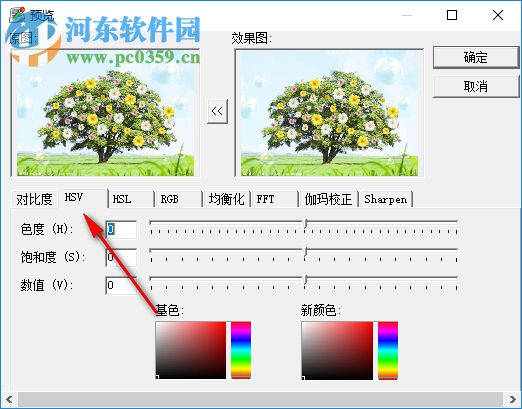 咔咔藝術大師 1.0 免費版