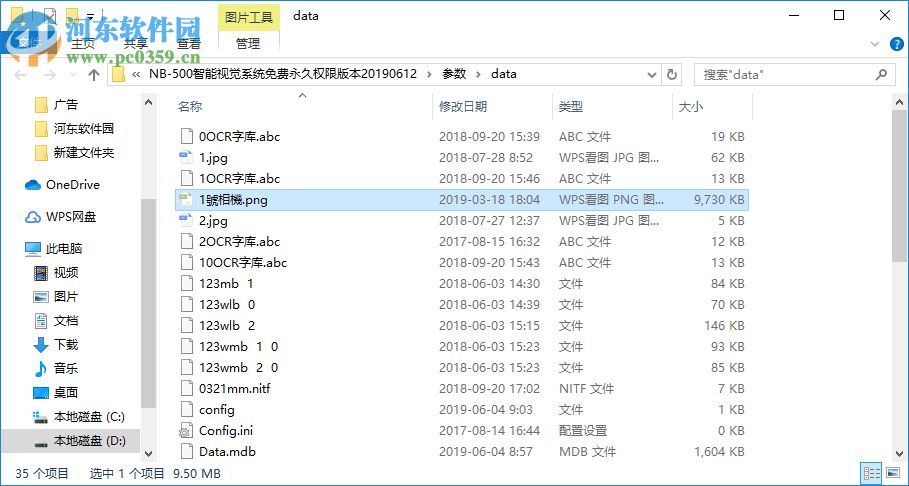 Files Inspector(磁盤(pán)文件分析工具) 1.12 官方版