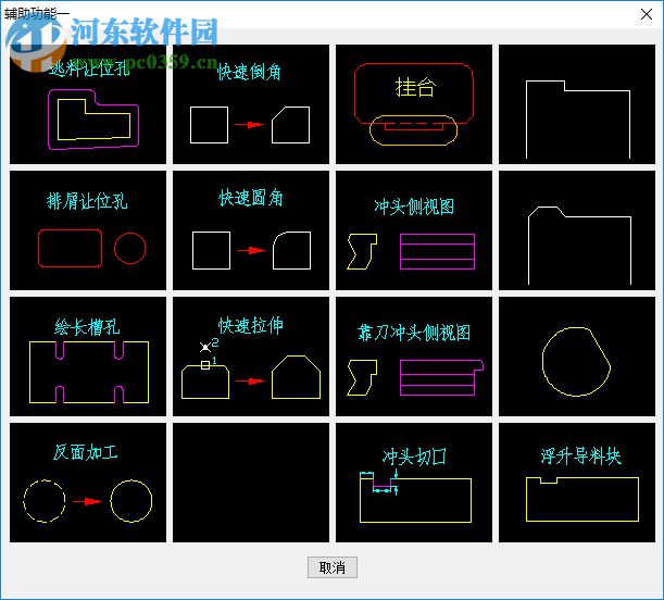 中望龍騰沖壓模2020 附在線(xiàn)激活教程