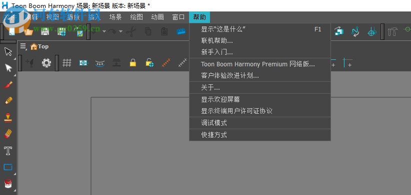 Toon Boom Harmony Premium(動畫制作工具) 17.0.0.14765 中文破解版