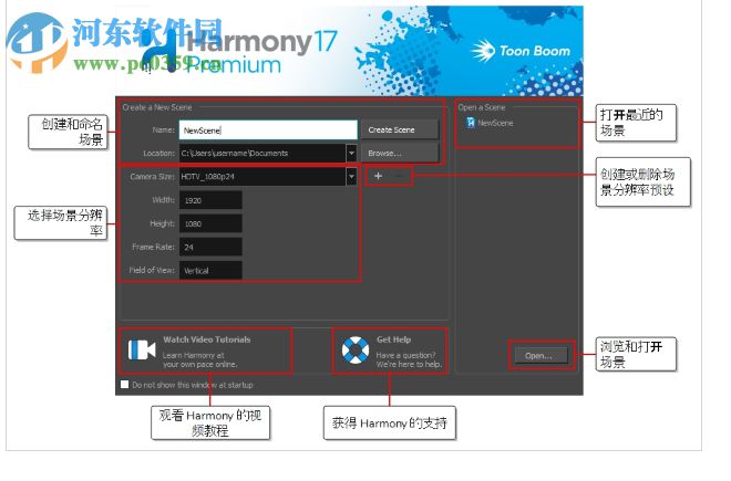 Toon Boom Harmony Premium(動畫制作工具) 17.0.0.14765 中文破解版