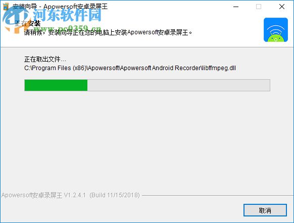 Apowersoft Android Recorder(安卓投影電腦) 1.2.4.1 免費(fèi)版