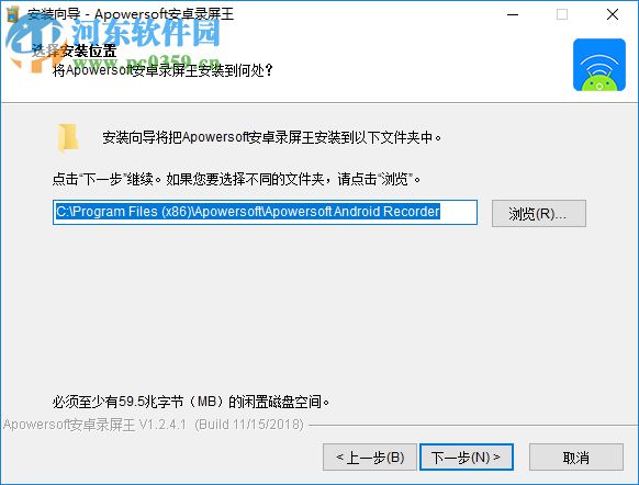 Apowersoft Android Recorder(安卓投影電腦) 1.2.4.1 免費(fèi)版