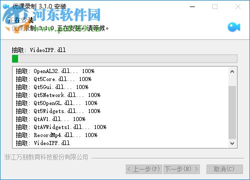 優(yōu)課錄制