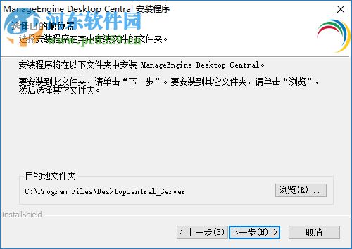 ManageEngine Desktop Central(計(jì)算器管理軟件)