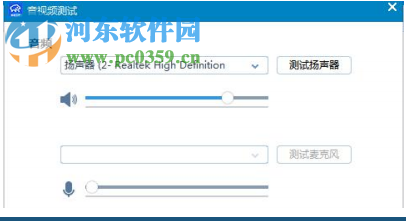 春藤牛劍 3.15.5.33 官方版