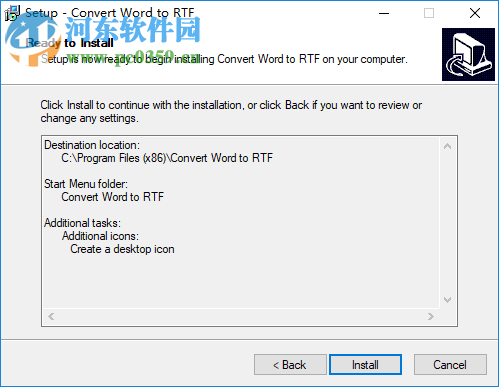 Convert Word to RTF(Word轉(zhuǎn)RTF軟件) 1.0 官方版