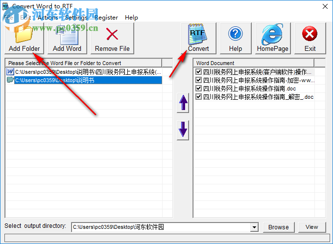 Convert Word to RTF(Word轉(zhuǎn)RTF軟件) 1.0 官方版