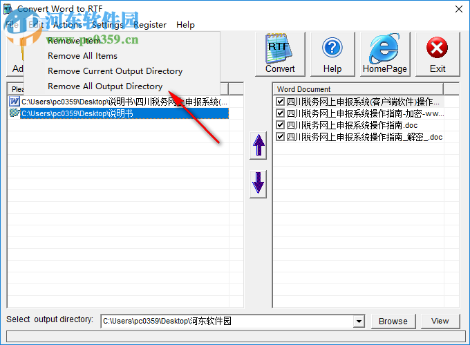 Convert Word to RTF(Word轉(zhuǎn)RTF軟件) 1.0 官方版