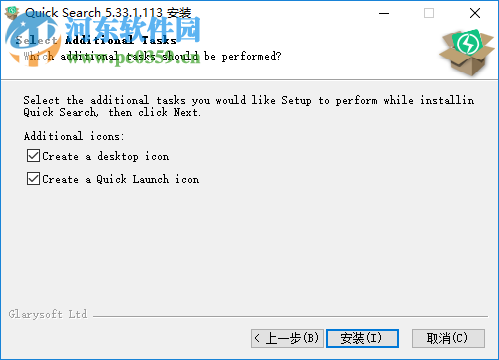 Glarysoft Quick Search(快速搜索軟件) 5.33.1.113 中文版