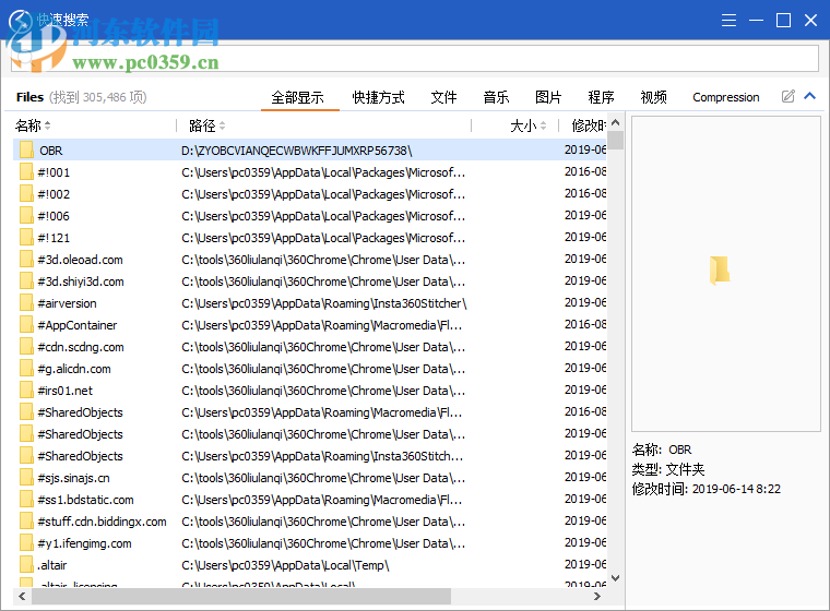 Glarysoft Quick Search(快速搜索軟件) 5.33.1.113 中文版