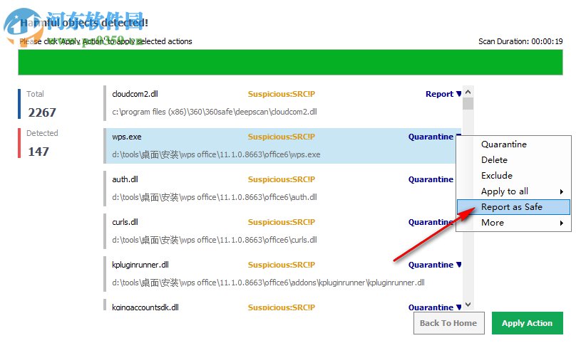 Zemana AntiMalware Free(反惡意軟件掃描工具) 3.1.66 免費版