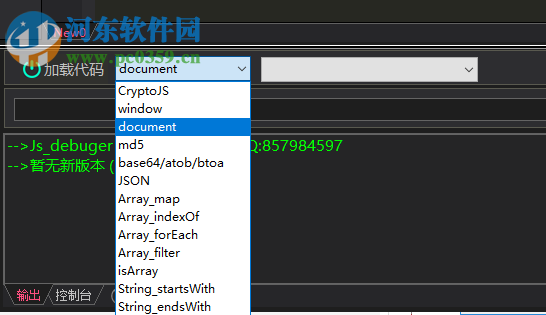 JS_debuger(JS代碼編輯器)