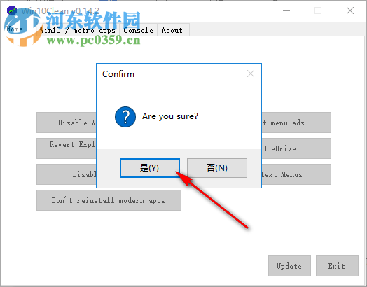 Win10Clean(win10精簡程序) 0.14.2 官方版