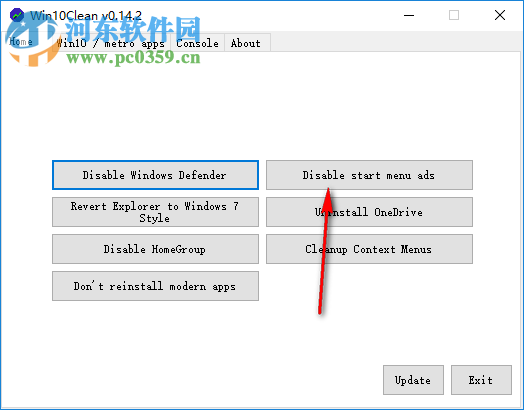 Win10Clean(win10精簡程序) 0.14.2 官方版