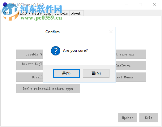 Win10Clean(win10精簡程序) 0.14.2 官方版