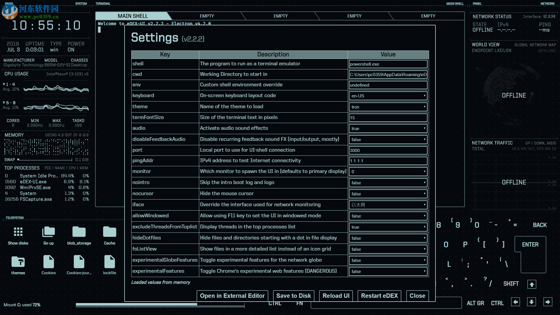 eDEX-UI(炫酷終端模擬器) 2.2.2 官方版