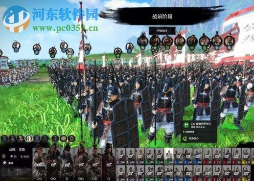 全面戰(zhàn)爭三國士兵添加盔甲MOD 免費版