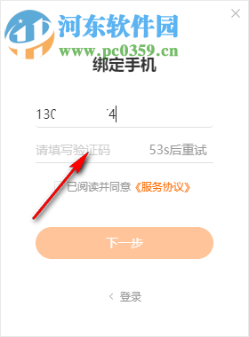 MAXHUB Teams(協(xié)同辦公軟件) 2.1.2.1759 官方版