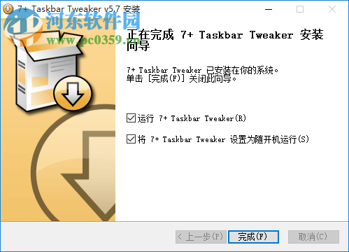 7+ Taskbar Tweaker(任務(wù)欄調(diào)整工具)