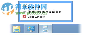 7+ Taskbar Tweaker(任務(wù)欄調(diào)整工具)