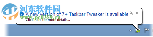 7+ Taskbar Tweaker(任務(wù)欄調(diào)整工具)