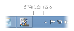 7+ Taskbar Tweaker(任務(wù)欄調(diào)整工具)