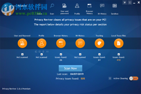 Privacy Reviver Premium(電腦隱私保護軟件)